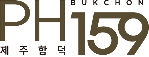제주함덕 PH159